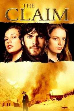 The Claim บาปรักฝังลึก (2000) บรรยายไทย