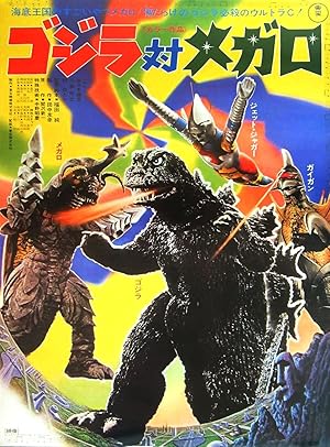 Godzilla vs  Megalon (1973)