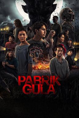 Sugar Mill (Pabrik Gula) โรงงานผีดุ (2025)