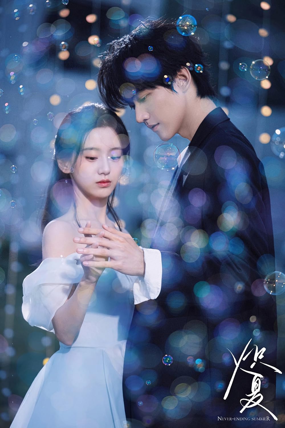 ซีรี่ย์จีน Never Ending Summer ฤดูร้อนนิรันดร์ (2026) ซับไทย