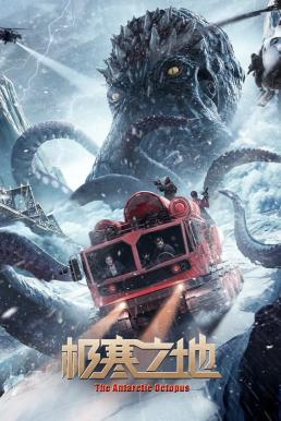 The Antarctic Octopus ปลาหมึกยักษ์แห่งแอนตาร์กติก (2023)